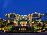 PUER HEYUAN REHABILITATION CENTER
