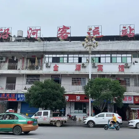 Yanhe Jinyuan Hotel