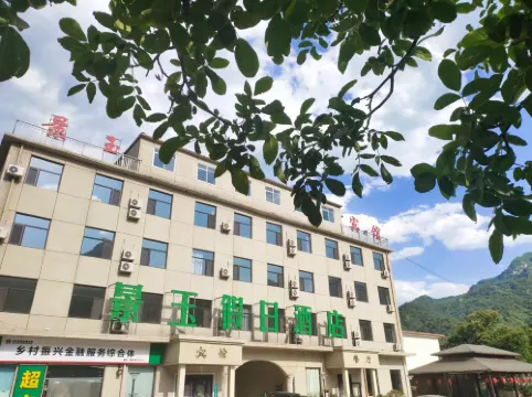Huaxigu Jingyu Holiday Homestay