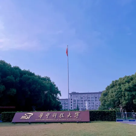 Wuhan 188 Guangguhuake