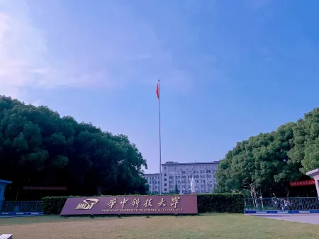 Wuhan 188 Guangguhuake Отели рядом с достопримечательностью «Wuhan Polytechnic Architectural Engineering College»