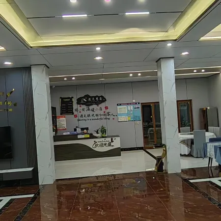 Libo Xiaoqikong Meet Huixin Inn