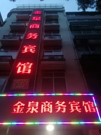 Jinquan Business Hotel