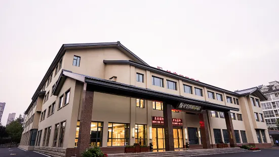 Gaomi Hanshe Meisu International Hotel (Citizen's Home)