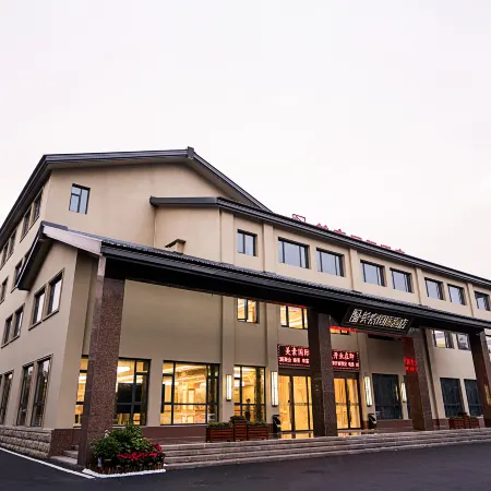 Gaomi Hanshe Meisu International Hotel (Citizen's Home)