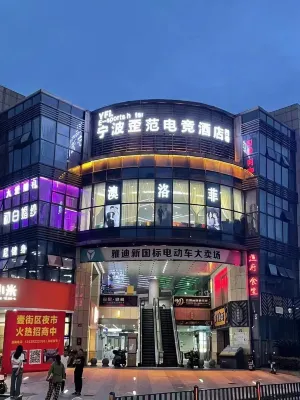 Waifan E-Sports Hotel