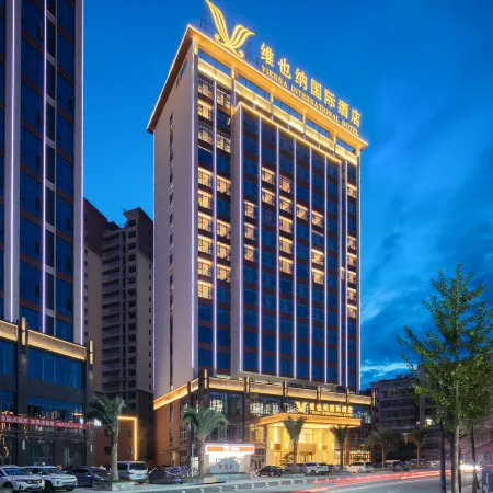 Vienna International Hotel (Guidong)