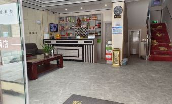 Bianba Yunding Hotel