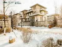 Changchun Light Luxury Banshan Hot Spring Homestay Hotel in zona Yinjiacun Culture Square