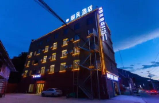 順風飯店（巴塘318國道店）