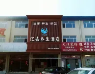 Yijia Health Hotel
