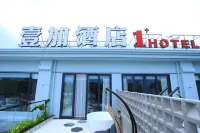 壹加ホテル（日月灣）