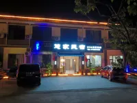 Qufu Nishan Youjia Homestay (Nishan Sacredland) Hotel in zona Fuzi Cave