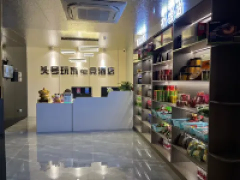 Lu'an Top Player E-sports Homestay