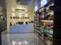 Lu'an No.1 Player E-sports Hotel