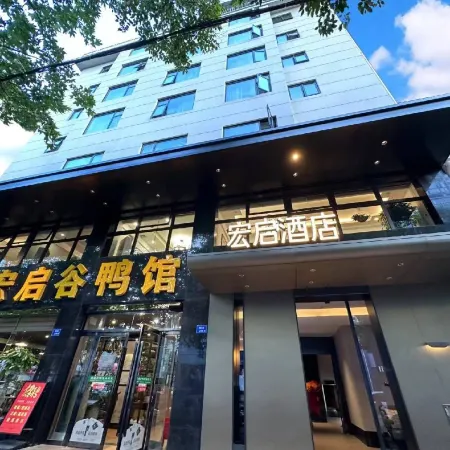 Shimen Hongqi Housekeeping Department Отели в г. Шимэнь