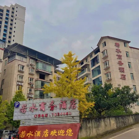 Jingjing Ruoshui Business Hotel