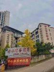Jingjing Ruoshui Business Hotel Hotels near Niubei Mountain