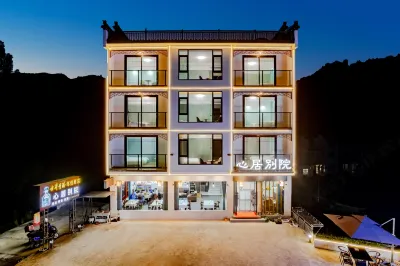 Xinju Chinese Inn