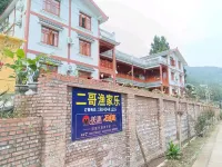 The second brother in the south is a fisherman's house Hotels in der Nähe von Shengzhong Lake