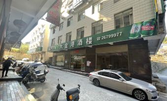 Gang Jiu Hotel