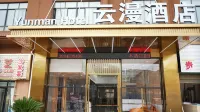 Wuchuan Yunman Hotel Hotels in Wuchuan Gelao and Miao Autonomous County