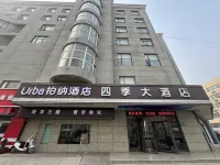 Urba Hotel(Xuzhou Suning Plaza Minzhu South Road) Hotels in Xuzhou
