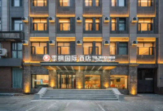 Jifeng International Hotel (Harbin Central Street Hagia Sophia Church)