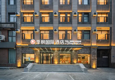 Jifeng International Hotel (Harbin Central Street Hagia Sophia Church)