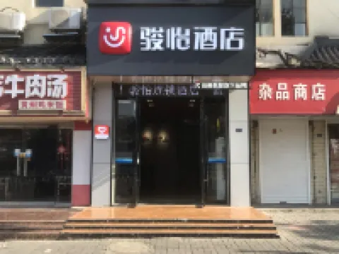Huai'an Junyi Hotel (Memorial Hall) Hotels in Huai'an