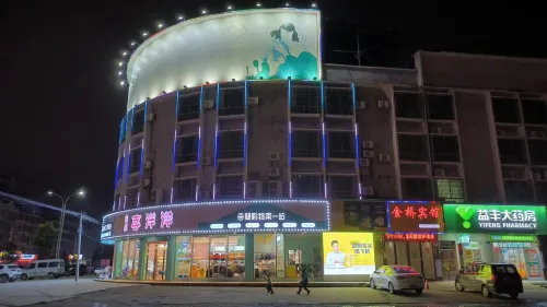 Jinqiao Hotel, Xiangyang