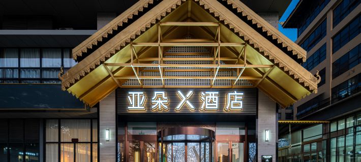 Atour X Hotel Jiangbian Night Market, Poshuiguang Square, Jinghong, Xishuangbanna Hotels in Jinghong