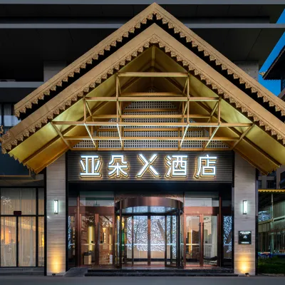 Atour X Hotel Jiangbian Night Market, Poshuiguang Square, Jinghong, Xishuangbanna Hotels near Manting Imperial Garden