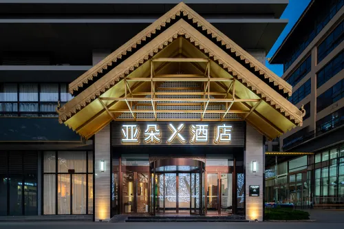 Atour X Hotel Jiangbian Night Market, Poshuiguang Square, Jinghong, Xishuangbanna