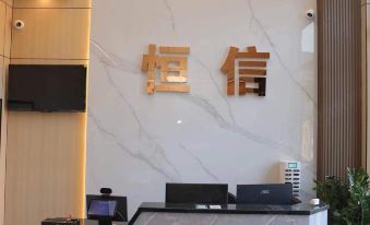 Hengxin Business Apartment