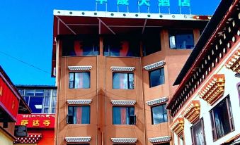 Ruoergai Zhongsheng Hotel(Passenger Transport Center Branch)