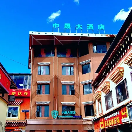 Ruoergai Zhongsheng Hotel(Passenger Transport Center Branch) Отели рядом с достопримечательностью «Dazhasi»