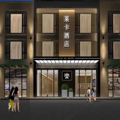 萊卡飯店（德清新安鎮新華路店） 西河口歷史文化街區附近的飯店