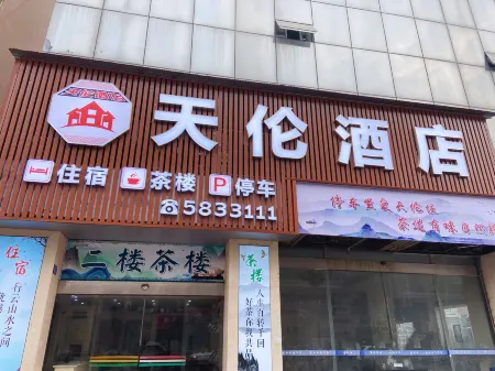 Zizhong Tianlun Hotel Отели в г. Цзычжон