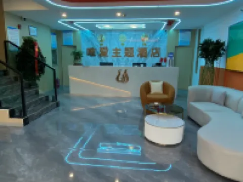 Linxia Weiai Theme Hotel Hotels in Linxia County