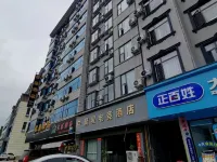 Juxing E-Sports Hotel Hotels in Wangmo