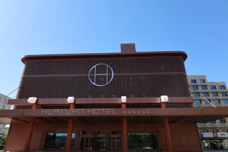 Xingguang Huayuan Hotel (Ordos Municipal Government) Отели рядом с достопримечательностью «Kangbashi Ulanmulun Lake Music Fountain»