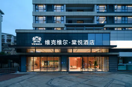 Tangyue Hotel (Suining Wanda Plaza Branch), Weikeville".