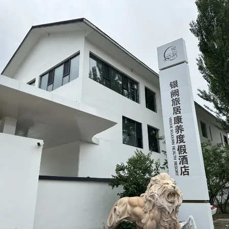 Yinque Residency Health Resort Hotel