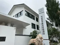 Yinque Residency Health Resort Hotel - balcony