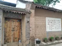 Pudi Shixuan Half Hidden Courtyard 시안친링/서안진령 야생동물원 호텔