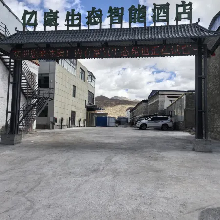 Yihao · Eco Smart Hotel