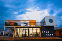 MEET• THE REALM OF GRASSLANDS•HOLIDAY•VILLAY(Bai Li Hua Lang｜Mengkete Scenic Area)
