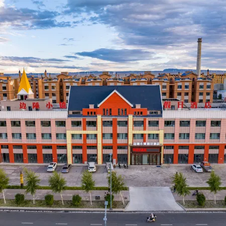 Holiday Inn Burqin Border Town