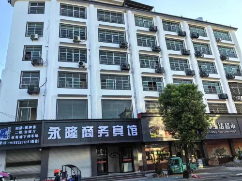 용롱 비즈니스 호텔